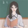 宋老师