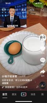 刘老师
