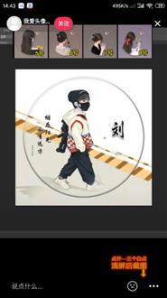 刘老师