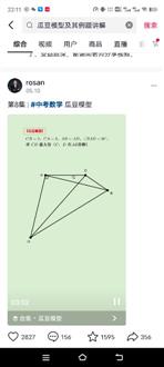 赵老师