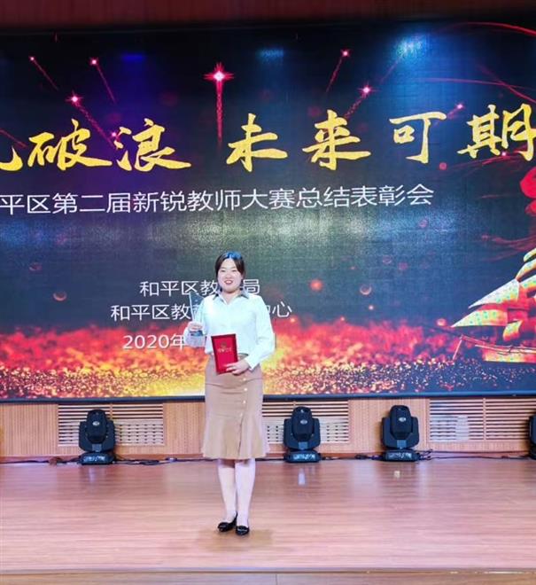 沈阳家教网-氢老师