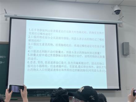 李老师