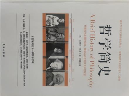 董老师