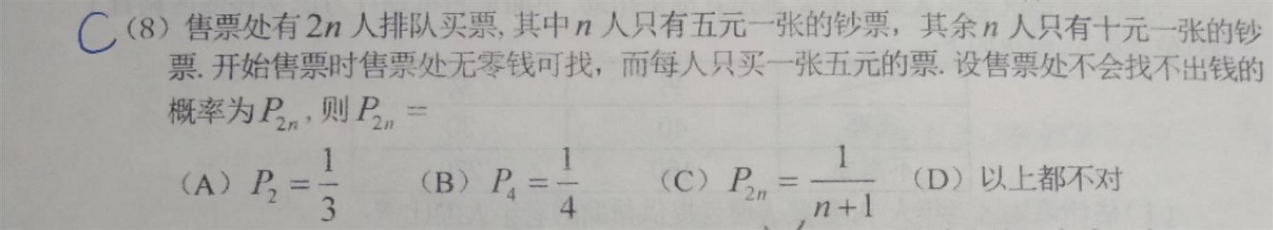 孙老师
