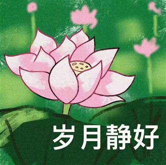 房老师