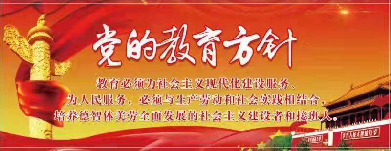 林老师