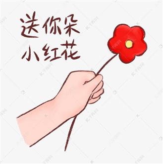 回老师