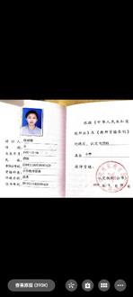杜老师