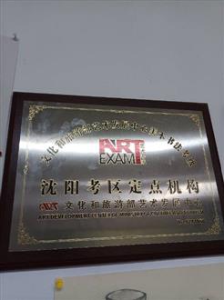 高老师