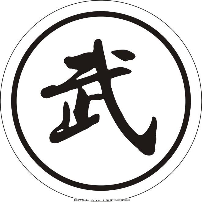 沈阳家教网-物老师