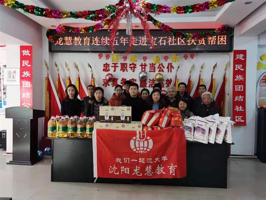沈阳家教网-齐老师