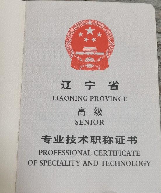 沈阳家教网-花老师