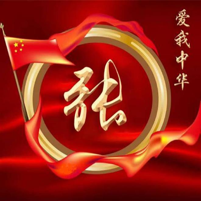 沈阳家教网-张老师