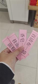 许老师