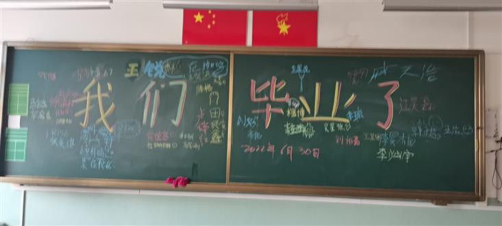 刘老师