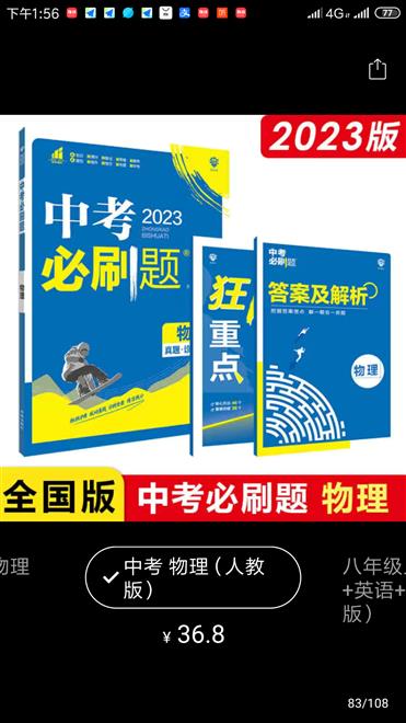 沈阳家教网-白老师